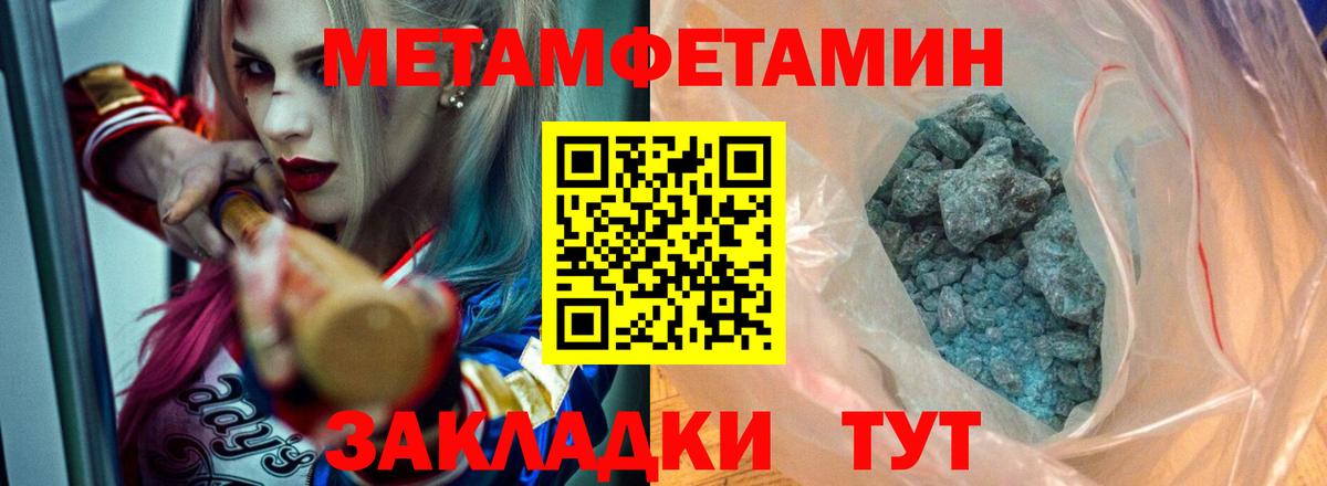 ГАШ  Вход с VPN  COCAIN  Мефедрон   ГАШИШ  Аксай  Марихуана 