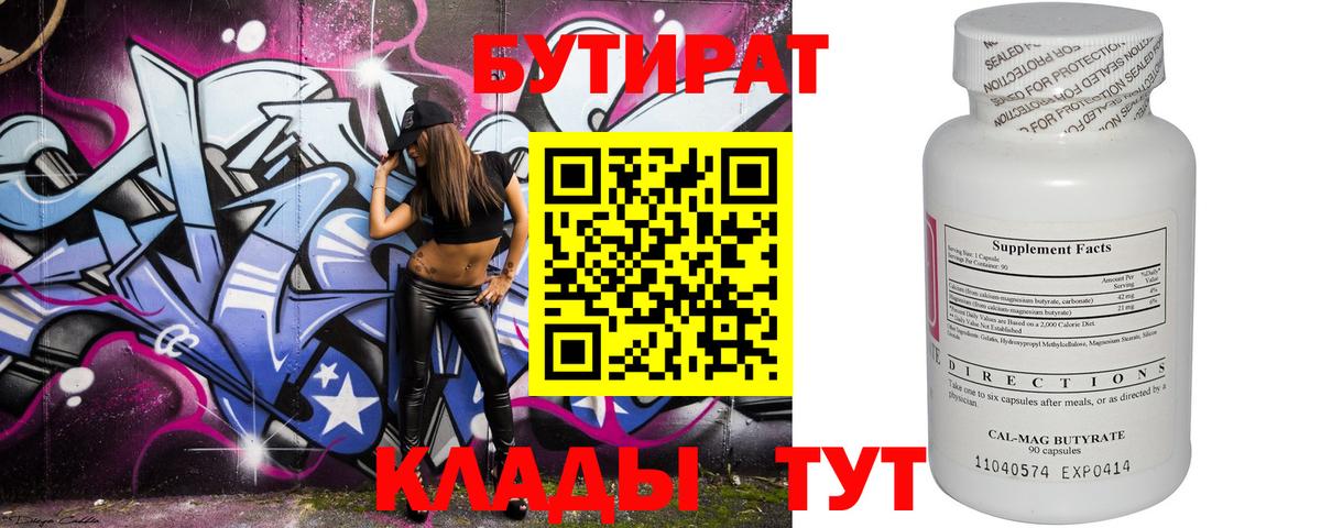 Меф мяу мяу Аксай