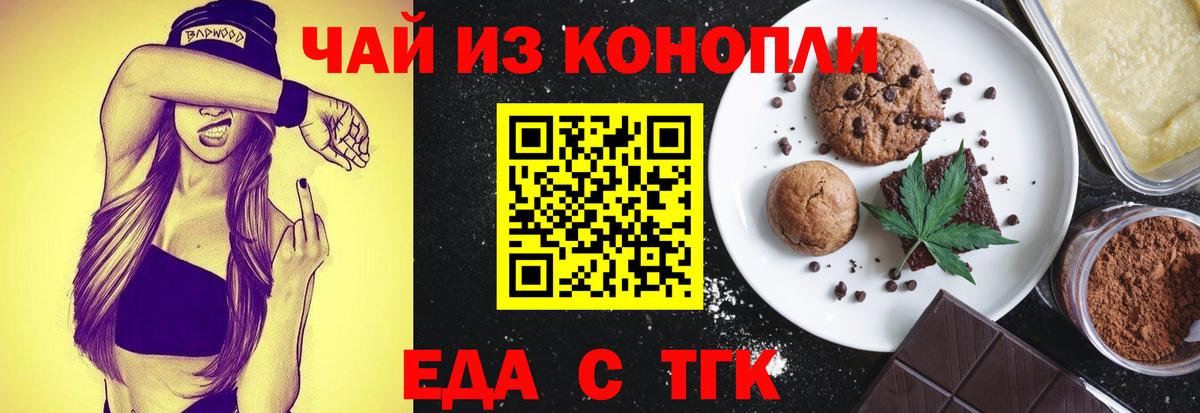 Аксай  Canna-Cookies марихуана  Вход с VPN 