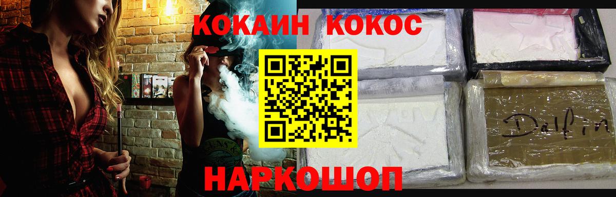 КОКАИН Боливия  Вход с VPN  Cocaine  Аксай  Cocaine Columbia 