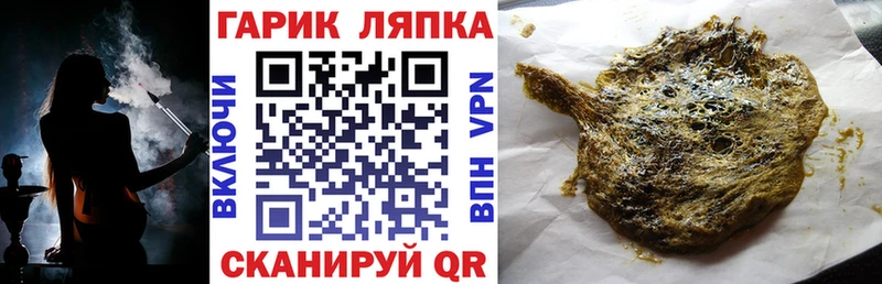 blacksprut зеркало  Аксай  Гашиш 40% ТГК 