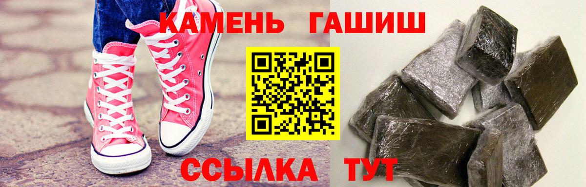 Гашиш Premium Аксай