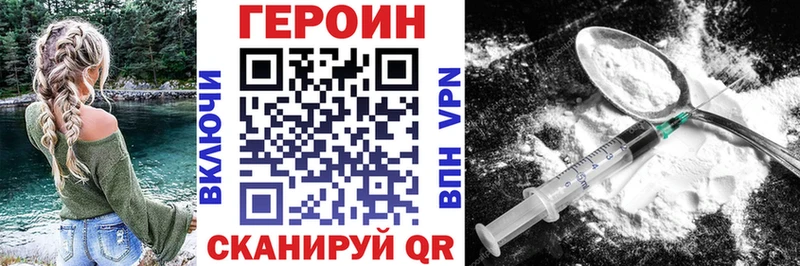 ГЕРОИН гречка  купить наркотики сайты  Аксай 