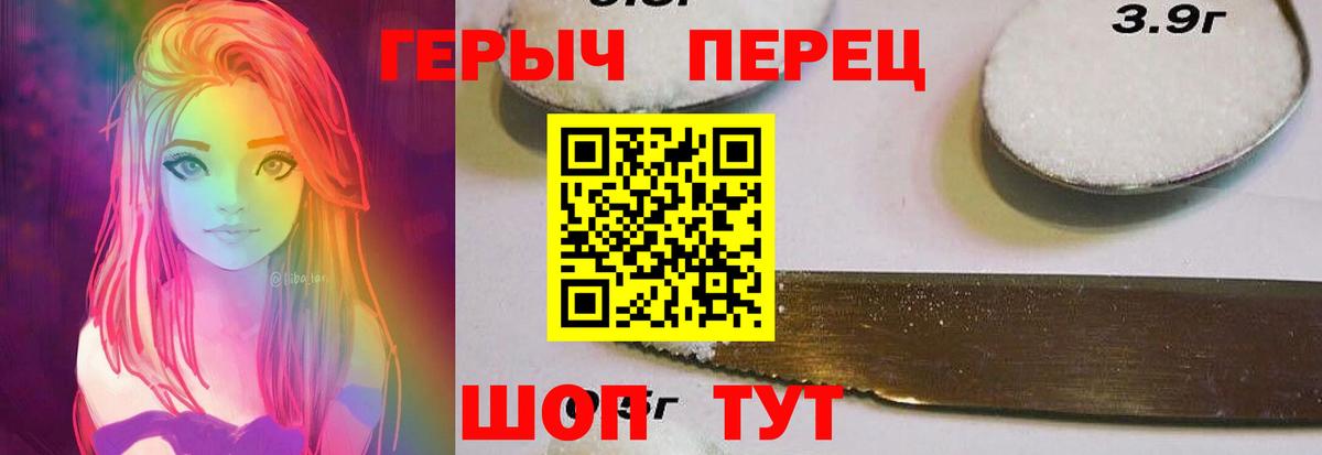 Героин VHQ  Вход с VPN  ГЕРОИН  Аксай 
