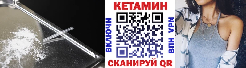 маркетплейс официальный сайт  MEGA ссылки  Аксай  где найти наркотики  КЕТАМИН ketamine 