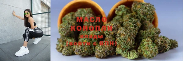 гашиш Усолье-Сибирское
