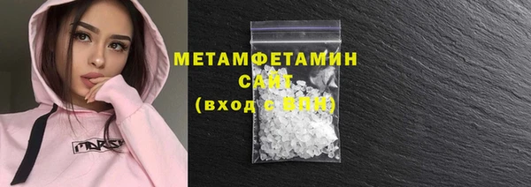 метамфетамин Берёзовка