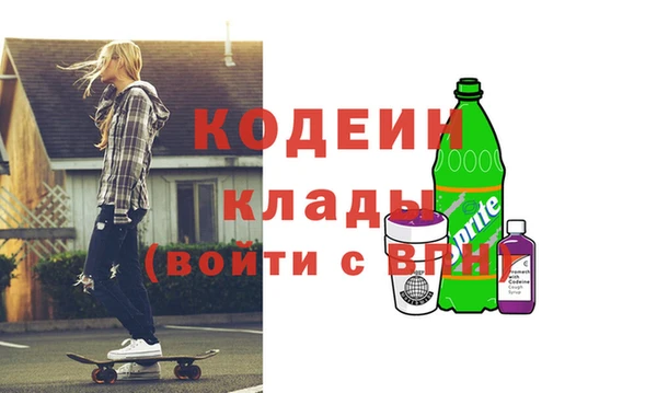 а пвп мука Усинск