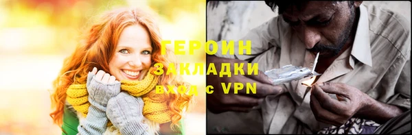 тгк Разумное