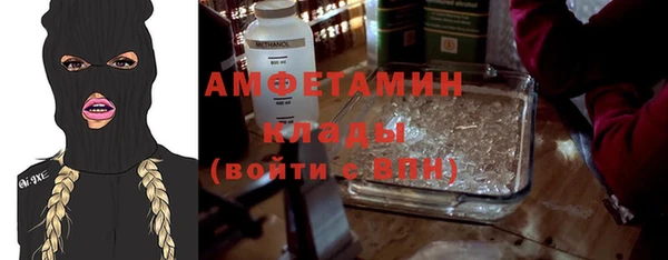 гашиш Усолье-Сибирское