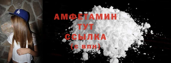 гашиш Усолье-Сибирское