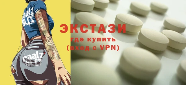 метамфетамин Берёзовка