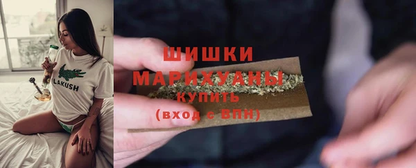 метамфетамин Берёзовка