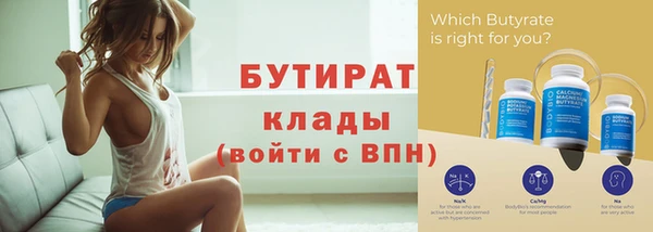 а пвп мука Усинск