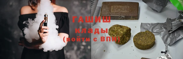 гашишное масло Тутаев