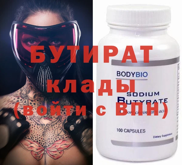метамфетамин Берёзовка