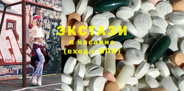 метамфетамин Берёзовка