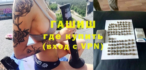 а пвп мука Усинск