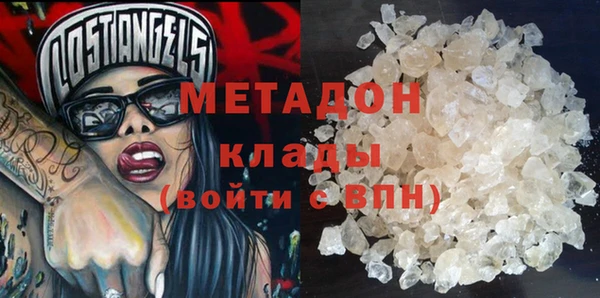 тгк Разумное