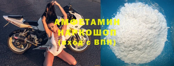 а пвп мука Усинск