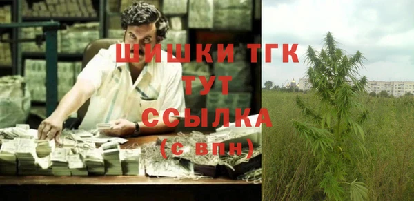 гашиш Усолье-Сибирское
