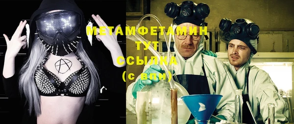 тгк Разумное