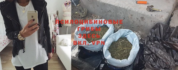 метамфетамин Берёзовка