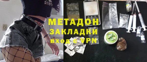тгк Разумное