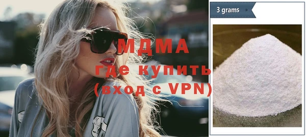 тгк Разумное