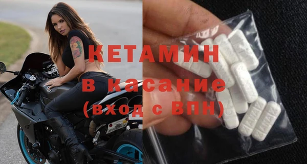 метамфетамин Берёзовка
