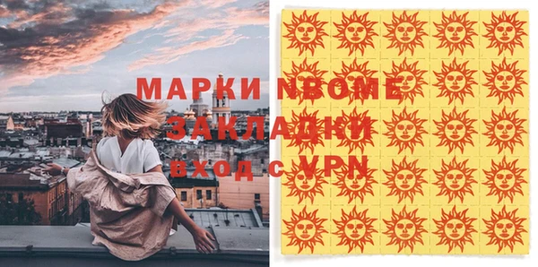 метамфетамин Берёзовка