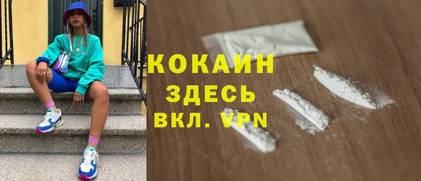 метамфетамин Берёзовка