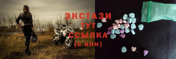 тгк Разумное