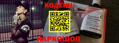 гашишное масло Балаково