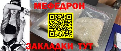 jwh Бийск