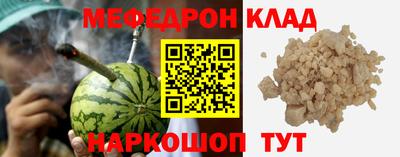 гашишное масло Балаково