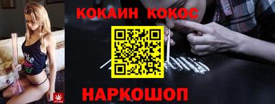 гашишное масло Балаково