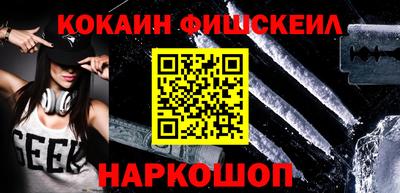 jwh Бийск