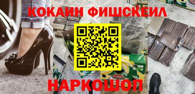 mix Балашиха