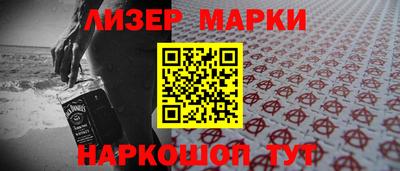 гашишное масло Балаково