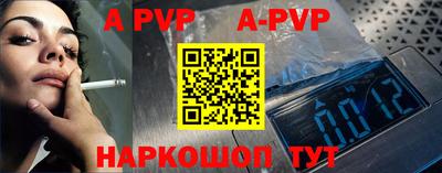 jwh Бийск
