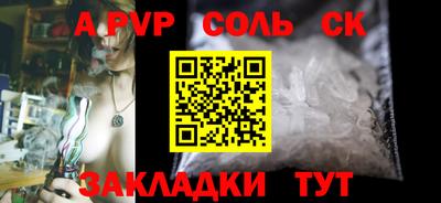 кристаллы Абинск