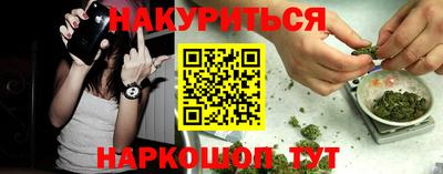 ПСИЛОЦИБИНОВЫЕ ГРИБЫ Балахна