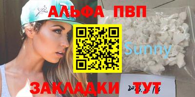 гашишное масло Балаково