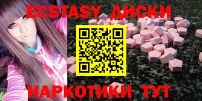 марки nbome Беслан