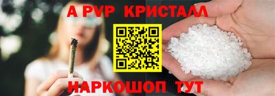 марки nbome Беслан