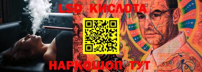 гашишное масло Балаково