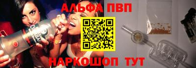 гашишное масло Балаково
