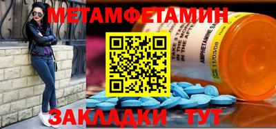 марки nbome Беслан