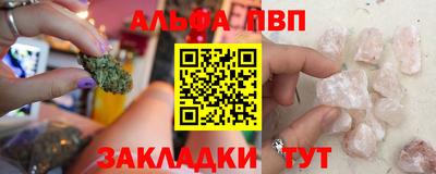 марки nbome Беслан